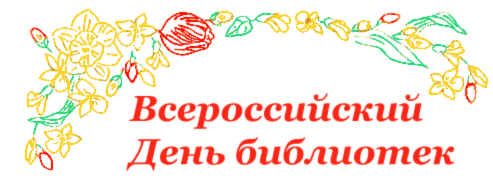 www.prometeus.nsc.ru/day/20  04/